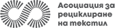 българска асоциация за рециклиране лого